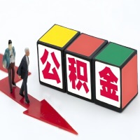 珠海公积金代办听说30分钟能直接提取成功到账-一次提取到账的方案。